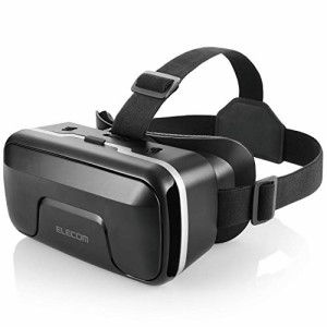 エレコム VRゴーグル VRヘッドセット ピント調整可能 メガネ対応 4.0~6.5イ(中古品)