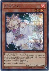 ヤス 200枚 灰流うらら ノーマル まとめ売り 遊戯王 200枚 灰流うらら ノーマル まとめ売り 遊戯王 - メルカリ
