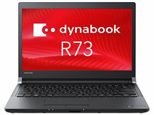 東芝 TOSHIBA dynabook ノート パソコン R73 D Intel Core i5 Windows 10 P(中古品)