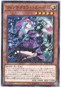 遊戯王 / ウィッチクラフト・エーデル（スーパー） / DBIC-JP017 / デッキ (中古品)