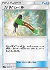 ポケモンカードゲーム/PK-SM10-080 ザクザクピッケル U(中古品)