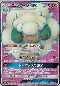 ポケモンカードゲーム SM10 103/095 エルフーンGX 妖 (SR スーパーレア) 拡(中古品)