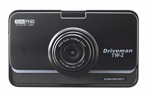 ドライブレコーダー Driveman TW-2 前後フルハイビジョン2カメラモデル 駐 (中古品)