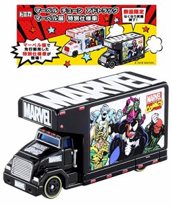 マーベル チューン アドトラック ヴィランズ マーベル展 車(中古品)