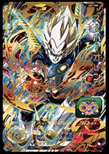 スーパードラゴンボールヒーローズ UR UM7-058 スーパーオレン(中古品)