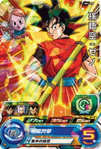 スーパードラゴンボールヒーローズ/UM7-036 孫悟空：ゼノ C(中古品)