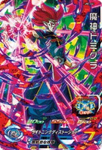 スーパードラゴンボールヒーローズ/UM7-041 魔神ドミグラ SR(中古品)