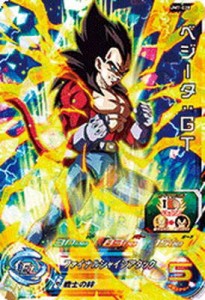 スーパードラゴンボールヒーローズ/UM7-028 ベジータ：ＧＴ SR(中古品)