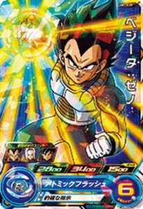 スーパードラゴンボールヒーローズ/UM7-039 ベジータ：ゼノ C(中古品)