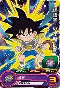 スーパードラゴンボールヒーローズ/PUMS5-26 孫悟空：少年期ＢＲ(中古品)