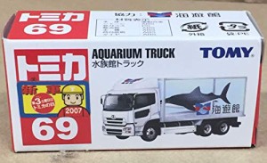 トミカ No.069 水族館トラック 初回生産品(中古品)