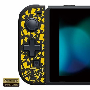  任天堂ライセンス商品 携帯モード専用 十字コン(L) for Nintendo Switch(中古品)