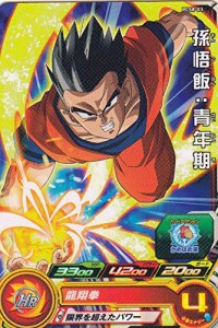 ドラゴンボールヒーローズ PCS8-03 孫悟飯：青年期 (ノーマル) カードグミ8(中古品)