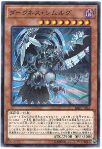 ダークネス・シムルグ スーパーレア 遊戯王 ライジング・ランペイジ rira-j(中古品)