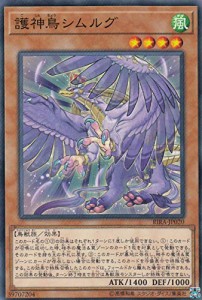 遊戯王 RIRA-JP020 護神鳥シムルグ (日本語版 ノーマル) ライジング・ラン (中古品)