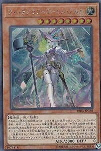 ウィッチクラフトゴーレム・アルル シークレットレア 遊戯王 ライジング・ (中古品)