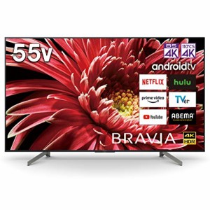 ソニー 55V型 液晶 テレビ ブラビア 4Kチューナー内蔵 Android TV機能搭載 (中古品)