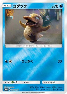 ポケモンカードゲーム SMP2 009/024 コダック 水 (C コモン) ムービースペ (中古品)