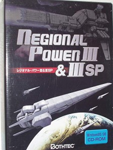 レジオナル・パワー 3 & 3 SP(中古品)