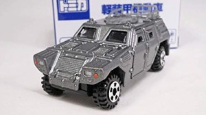 トミカ博 大阪 2019 軽装甲機動車 シルバー(中古品)