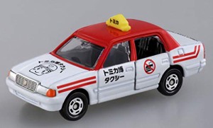 トミカイベントモデル NO.2 トヨタクラウン コンフォートタクシー(トミカ博(中古品)