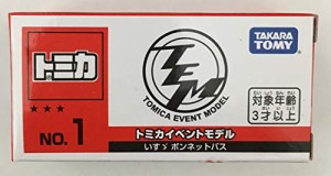 トミカイベントモデル NO.1 いすゞボンネットバス トミカ博限定(中古品)