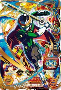 スーパードラゴンボールヒーローズ/UM8-068 グレートサイヤマン３号 UR(中古品)