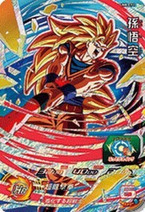 スーパードラゴンボールヒーローズ/UM8-CP1 孫悟空 CP(中古品)