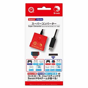  Switch/PS4用 スーパーコンバーター（Switch/PS4/WiiU/Wii用コントロー (中古品)