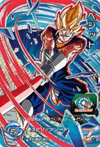 スーパードラゴンボールヒーローズ/UM8-CP4 ベジット CP(中古品)