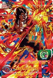 スーパードラゴンボールヒーローズ/UM8-072 ベジータ：ゼノ UR(中古品)
