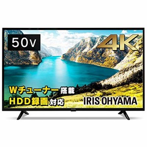 アイリスオーヤマ 50V型 4K対応 液晶テレビ 50UB10P 裏番組録画対応(中古品)