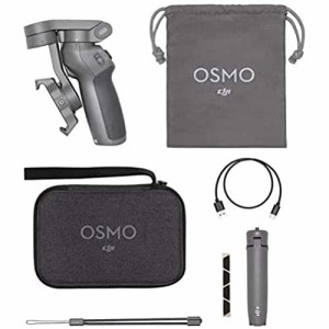 DJI Osmo Mobile 3 コンボ(中古品)