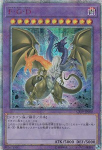 遊戯王 CP19-JP000 Ｆ・Ｇ・Ｄ (日本語版 20thシークレットレア) コレクシ (中古品)