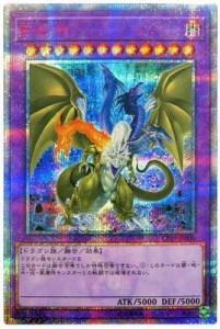 遊戯王/第10期/CP19-JP000　F・G・D 20thシークレットレア (中古品)