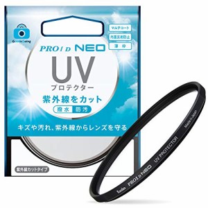  Amazon限定ブランド Kenko 55mm UVレンズフィルター PRO1D UV プロテク (中古品)