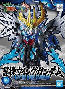 SDガンダム BB戦士 三国創傑伝 曹操 ウイングガンダム ガンダムベース限定(中古品)