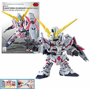 SDガンダム EXスタンダード?機動戦士ガンダムUC ユニコーンガンダム(デスト(中古品)