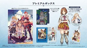  PS4 ライザのアトリエ ~常闇の女王と秘密の隠れ家~ プレミアムボックス (中古品)