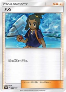 ポケモンカードゲーム/PK-SMM-026 ハウ(中古品)