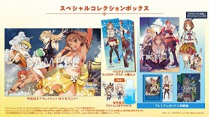  PS4 ライザのアトリエ ~常闇の女王と秘密の隠れ家~ スペシャルコレクシ (中古品)