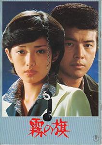 ☆未開封◇赤い衝撃 DVD（5）◇山口百恵◇三浦友和◇中条静夫