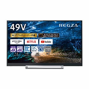 東芝 49V型 液晶テレビ レグザ 49Z730X 4Kチューナー内蔵 外付けHDD タイム(中古品)