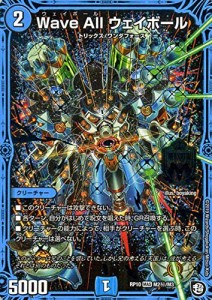 デュエルマスターズ Wave All ウェイボール シークレットレア 青きC.A.P.と(中古品)