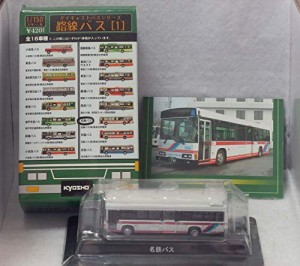 1/150 京商 kyosho ダイキャストバスシリーズ 路線バス[1] 名鉄バス 日野レ(中古品)