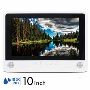 TBS公式 ／ 10インチ 防水 ポータブルテレビ ヤマダ電機 充電式だからバス (中古品)