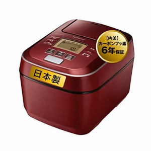 日立 炊飯器 5.5合 圧力IH ふっくら御膳 蒸気カット RZ-V100CM R メタリッ (中古品)