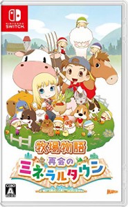 牧場物語 再会のミネラルタウン -Switch (中古品)