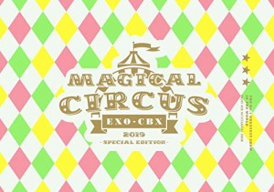 EXO-CBX “MAGICAL CIRCUS 2019 -Special Edition-(Blu-ray Disc2枚組)(初 (中古品)