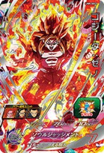 スーパードラゴンボールヒーローズ/UM9-SEC2 ゴジータ：ゼノ UR(中古品)